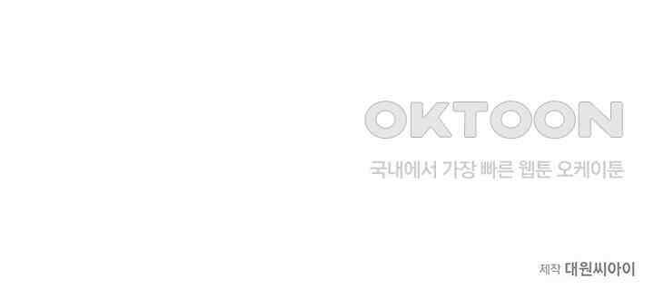 복원가의 집 342화-의뢰172(하) 42