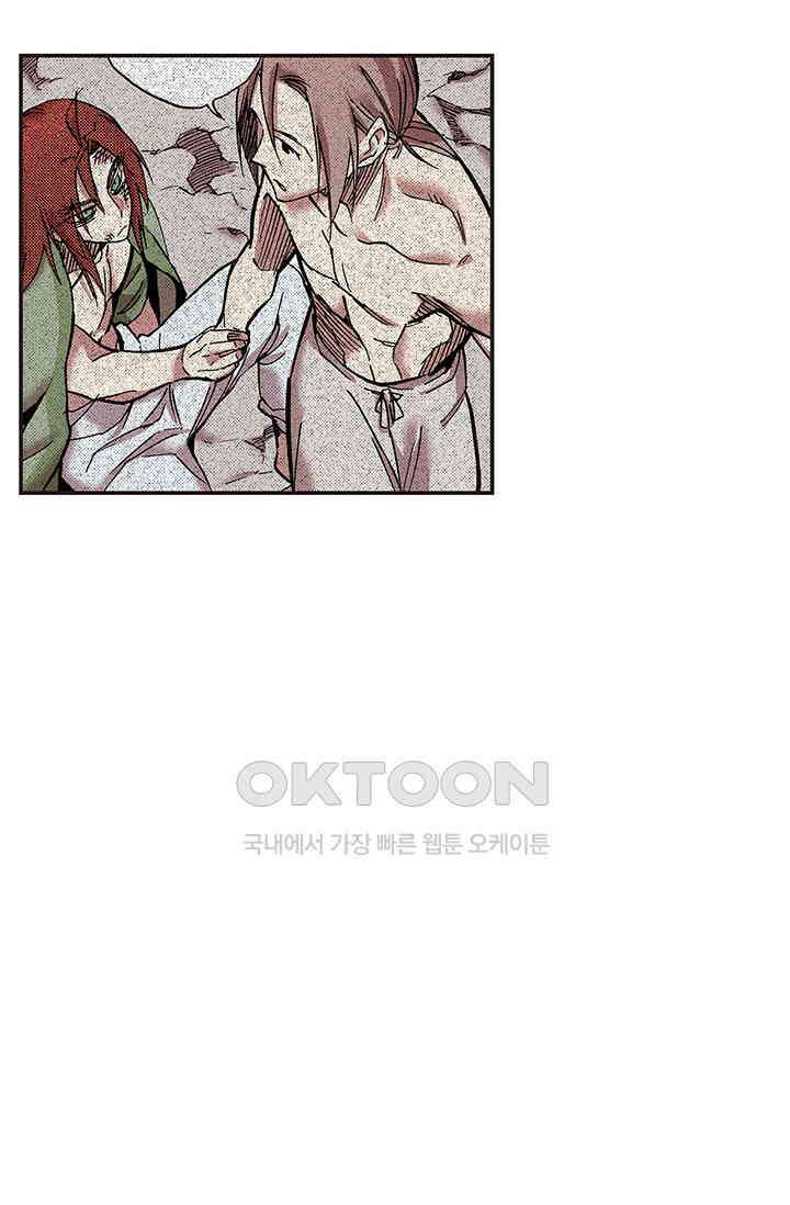복원가의 집 346화-의뢰174(하) 2
