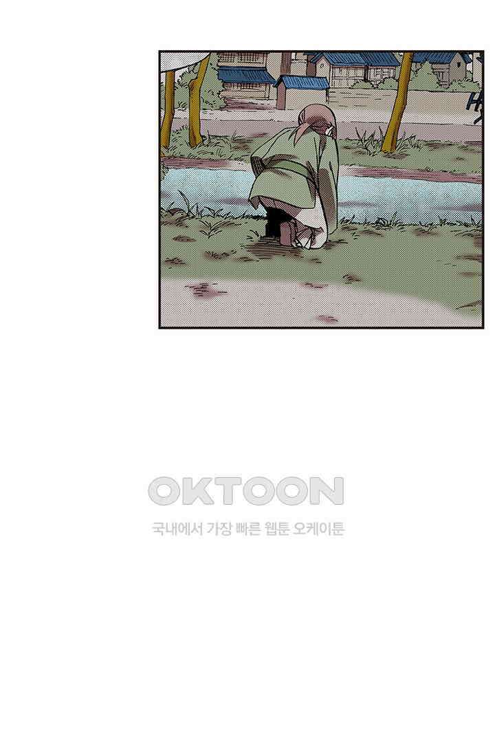 복원가의 집 346화-의뢰174(하) 3