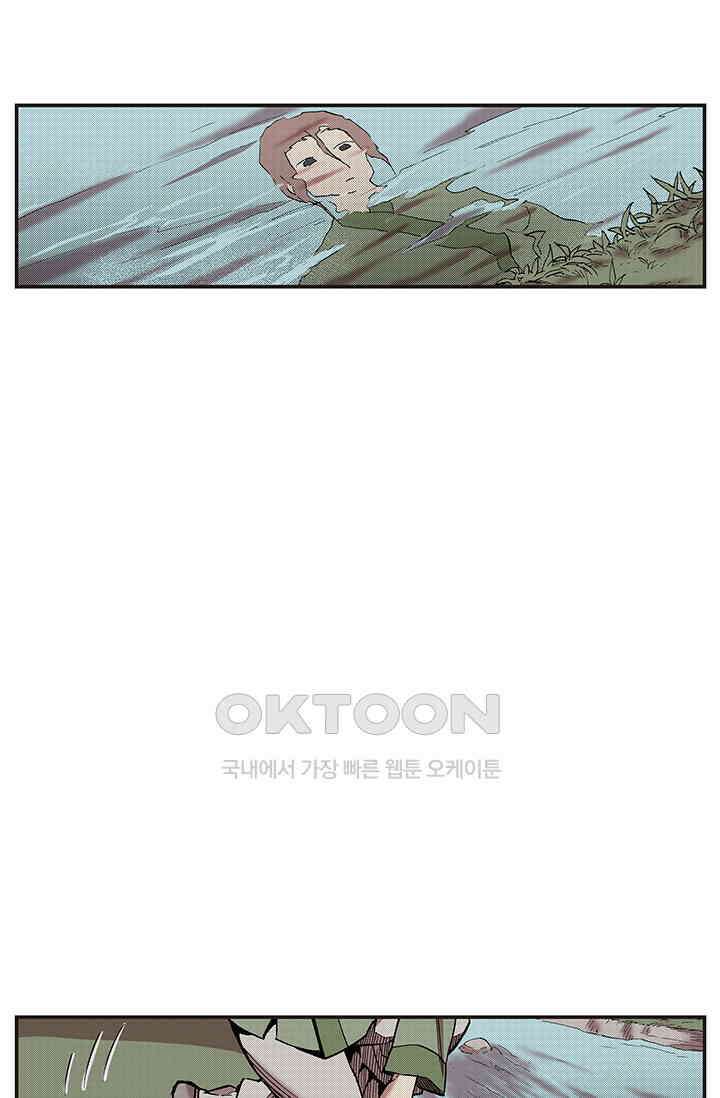 복원가의 집 346화-의뢰174(하) 4