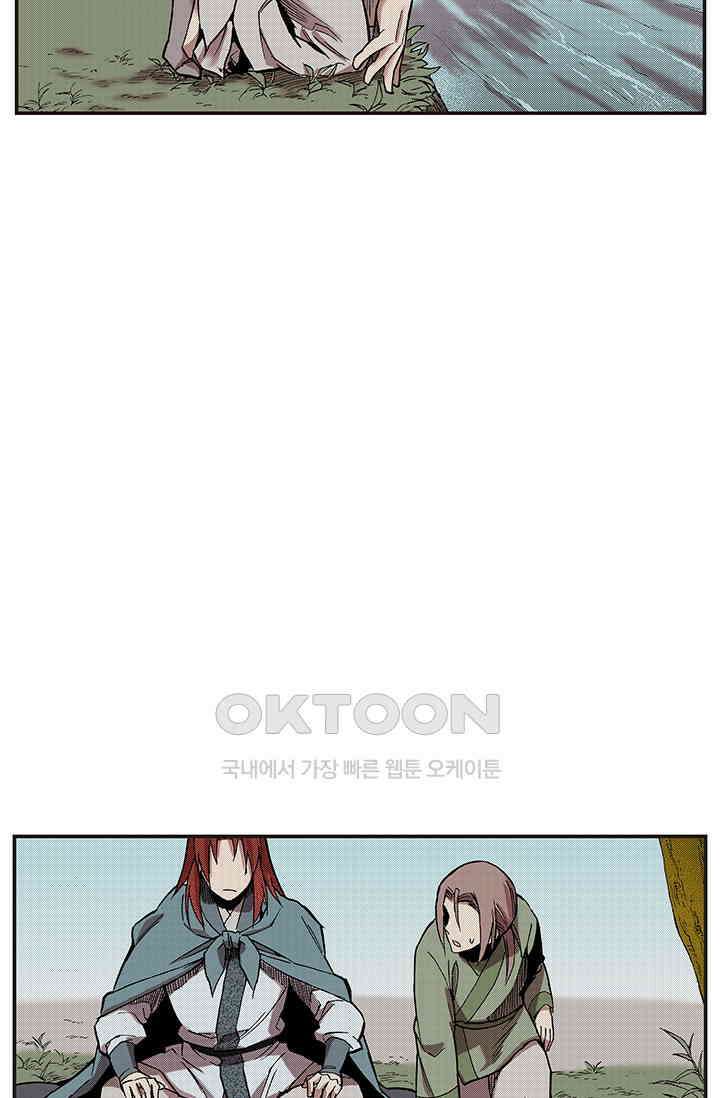 복원가의 집 346화-의뢰174(하) 5