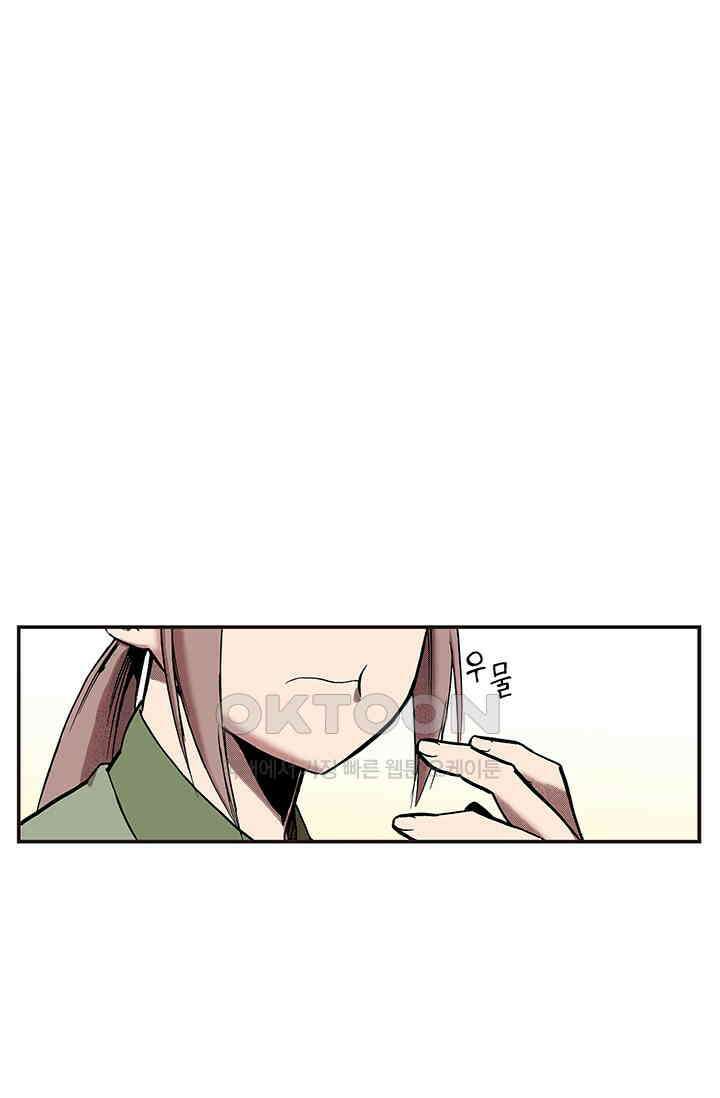 복원가의 집 346화-의뢰174(하) 9