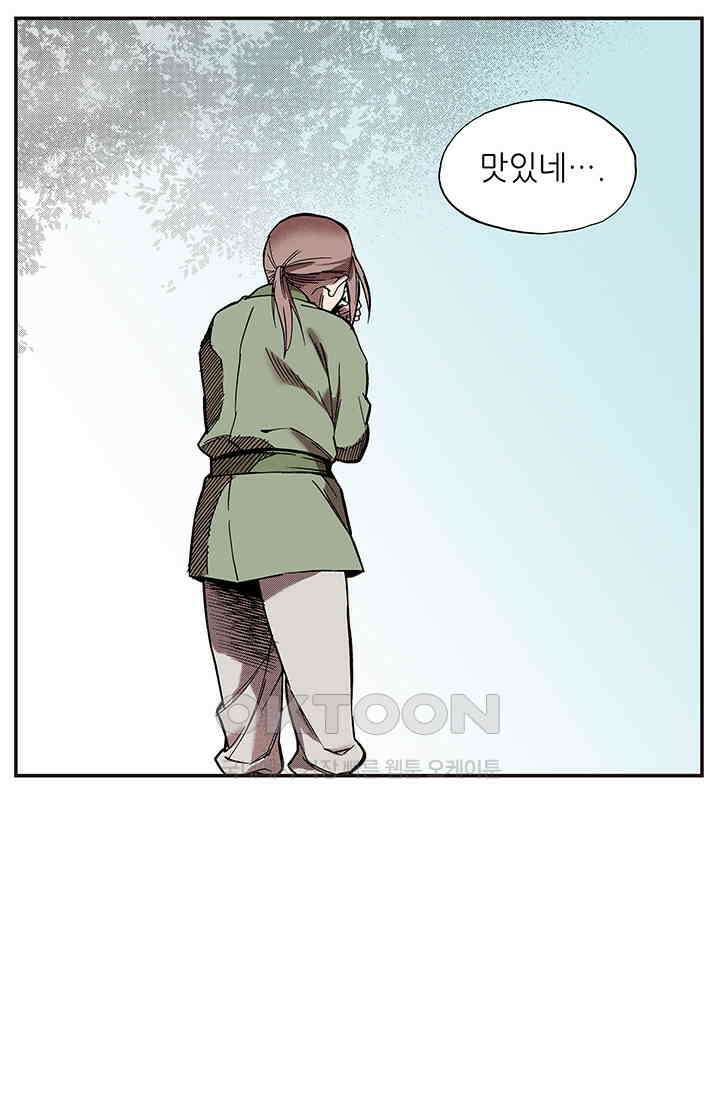 복원가의 집 346화-의뢰174(하) 10