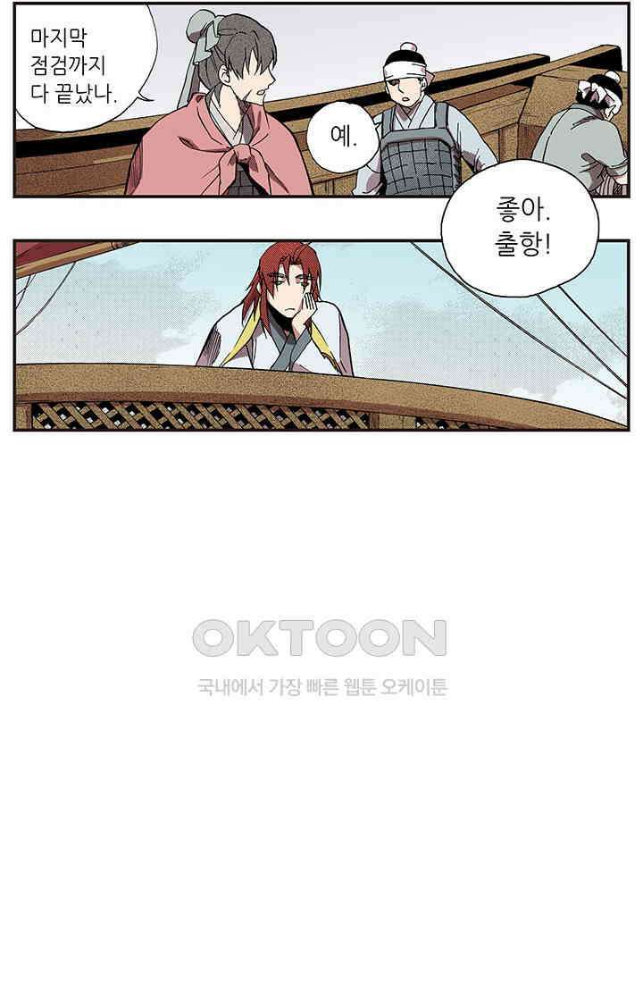 복원가의 집 346화-의뢰174(하) 13