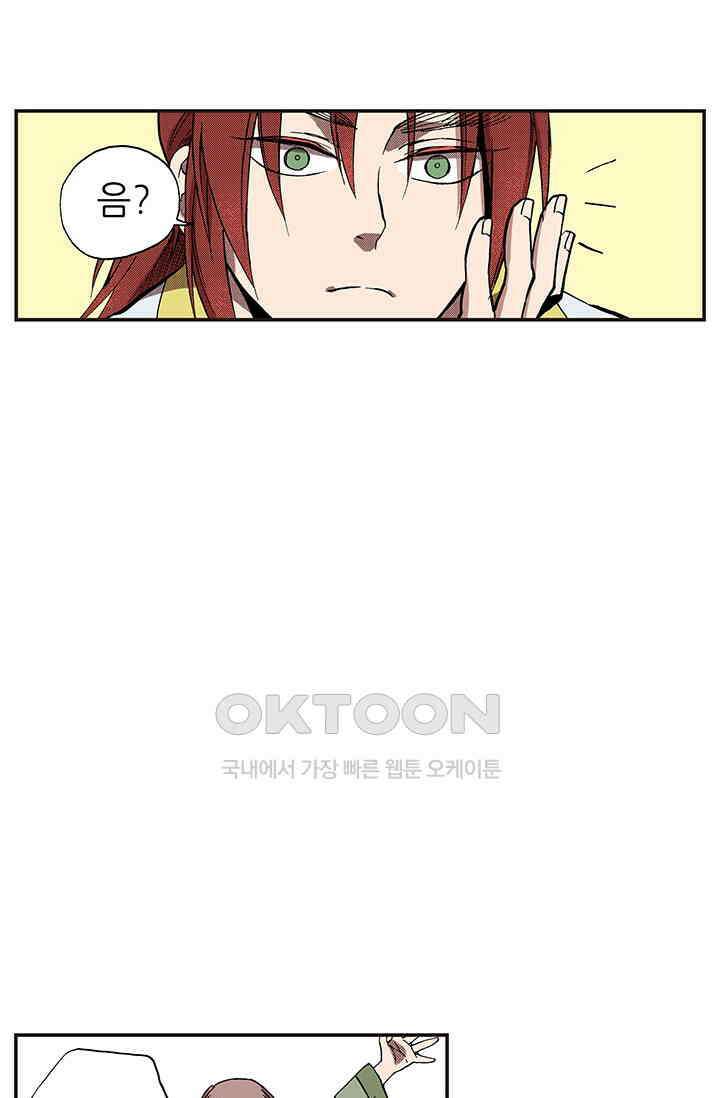 복원가의 집 346화-의뢰174(하) 14