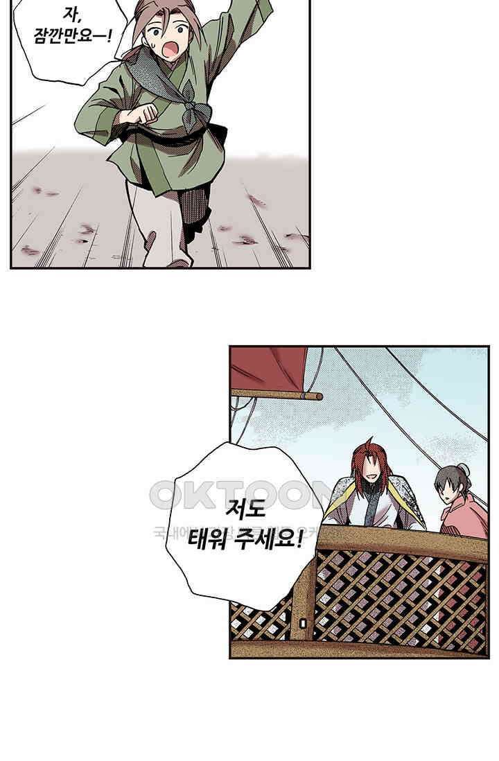 복원가의 집 346화-의뢰174(하) 15