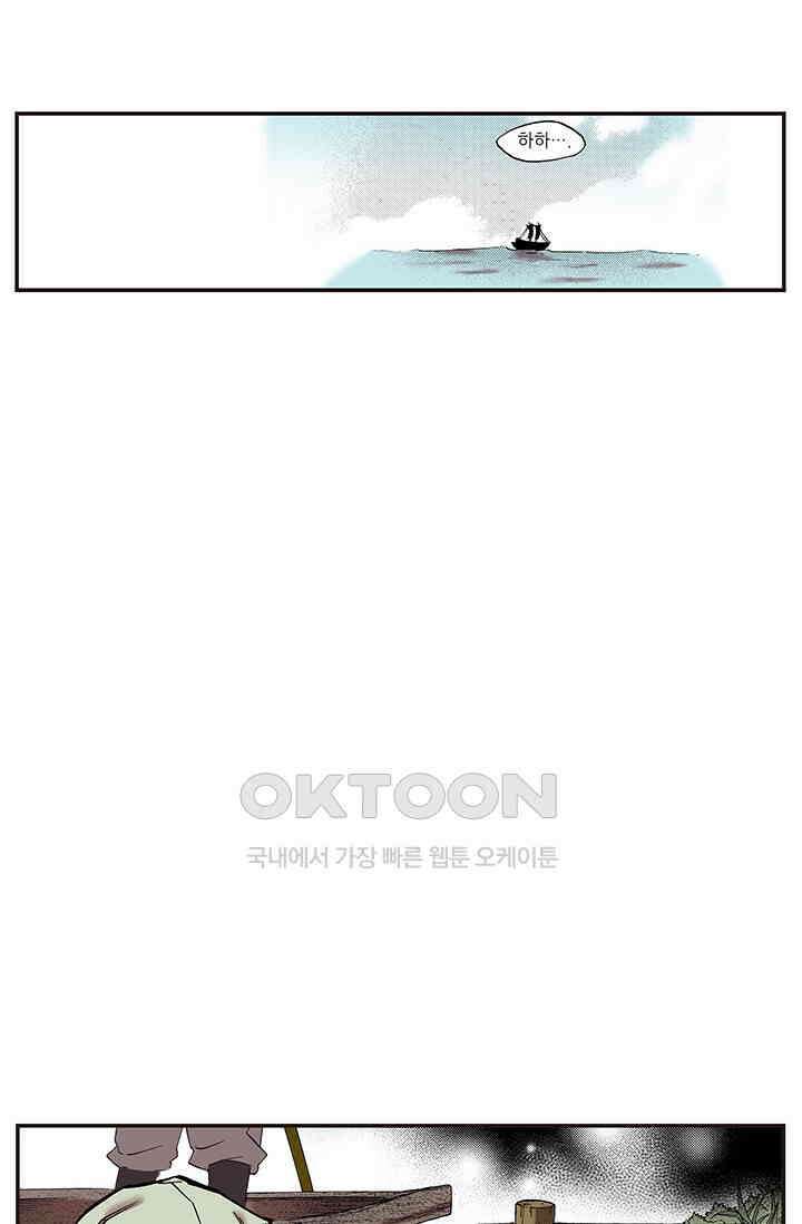 복원가의 집 346화-의뢰174(하) 32