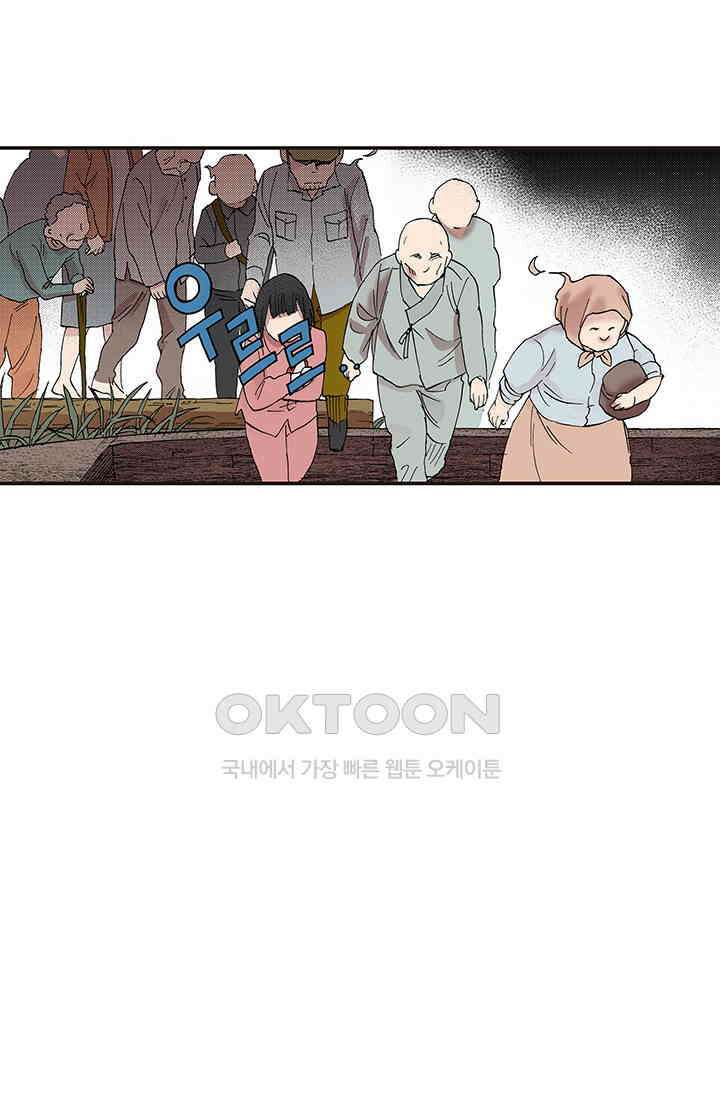복원가의 집 346화-의뢰174(하) 34