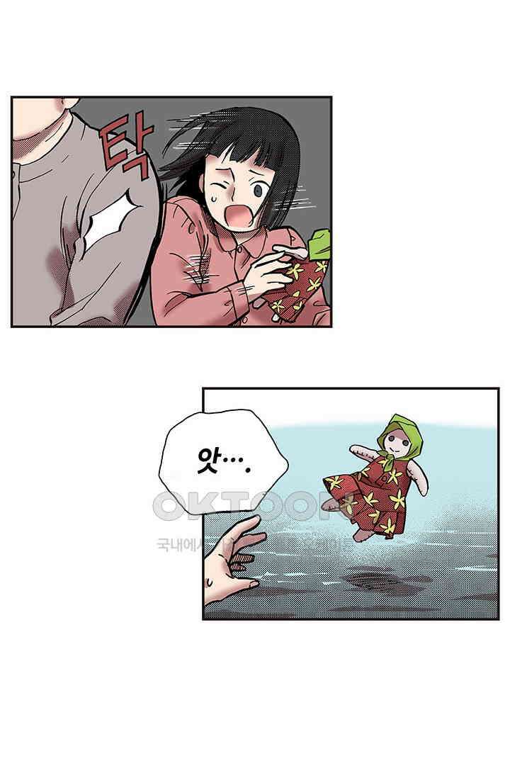 복원가의 집 346화-의뢰174(하) 35