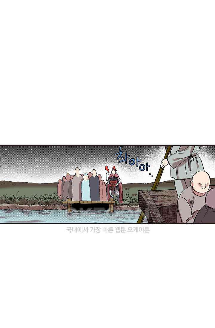 복원가의 집 346화-의뢰174(하) 39