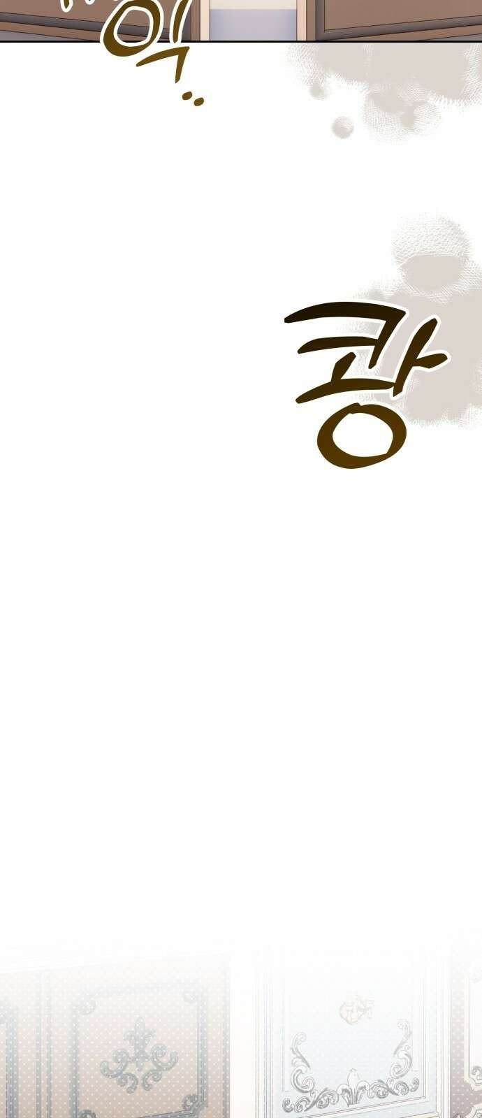 황제의 멍멍이 2화 7