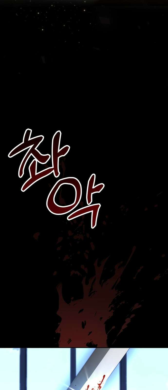 황제의 멍멍이 2화 17