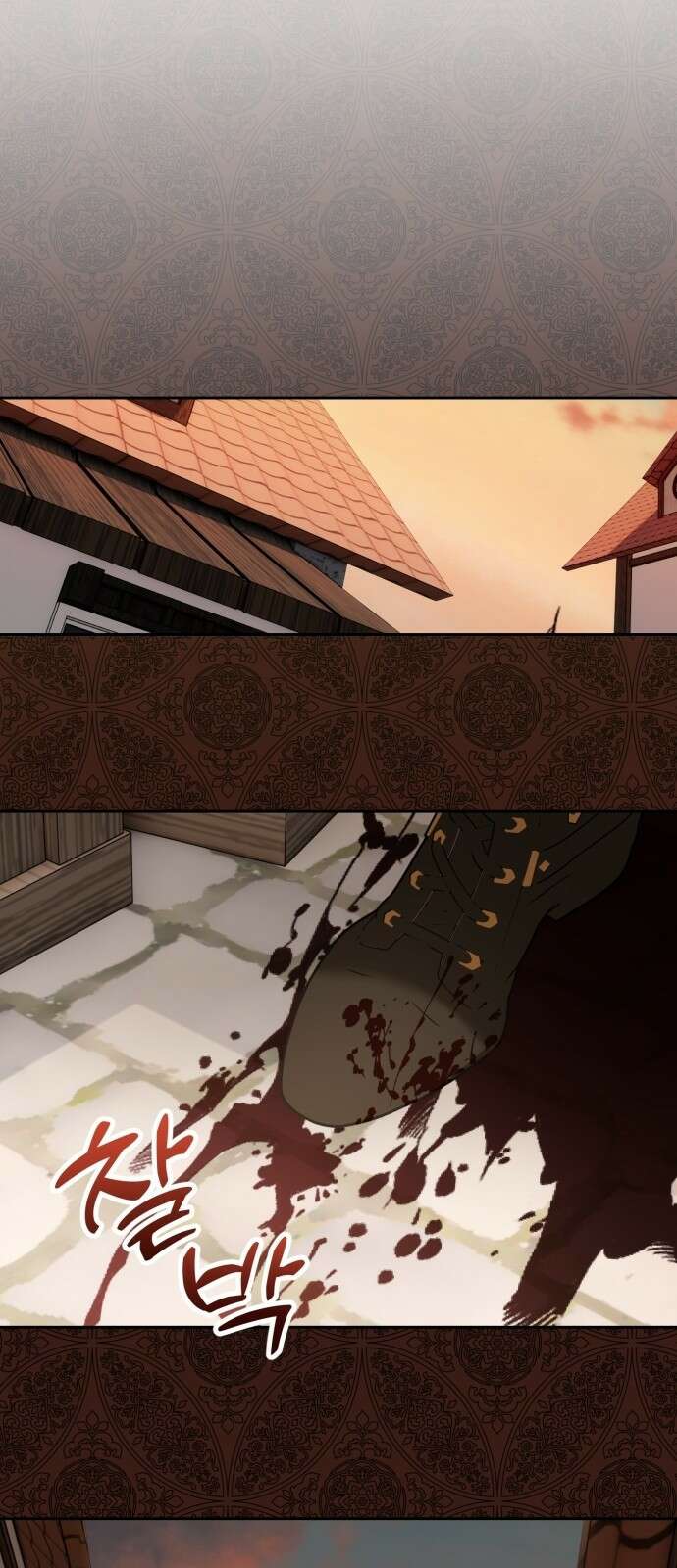 황제의 멍멍이 2화 55