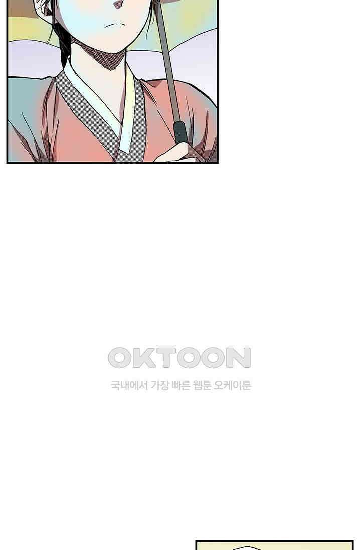 복원가의 집 359화-의뢰181(상) 21