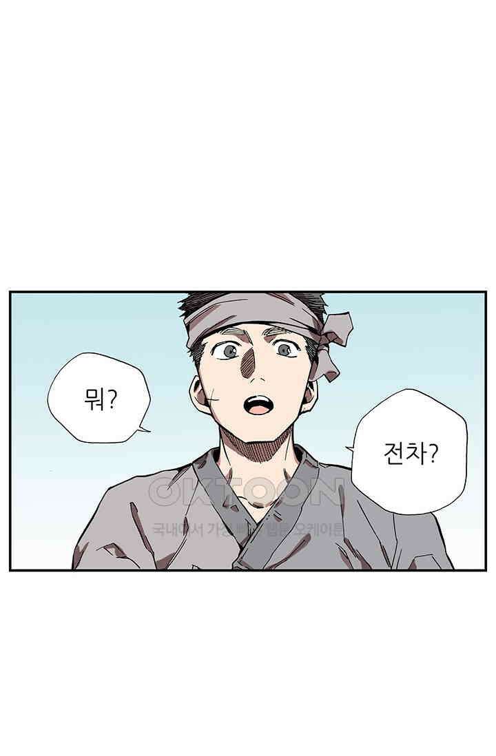 복원가의 집 359화-의뢰181(상) 26
