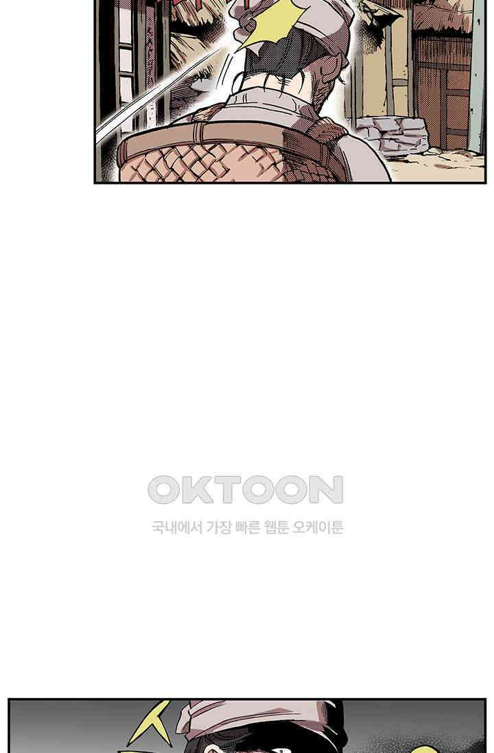 복원가의 집 359화-의뢰181(상) 48