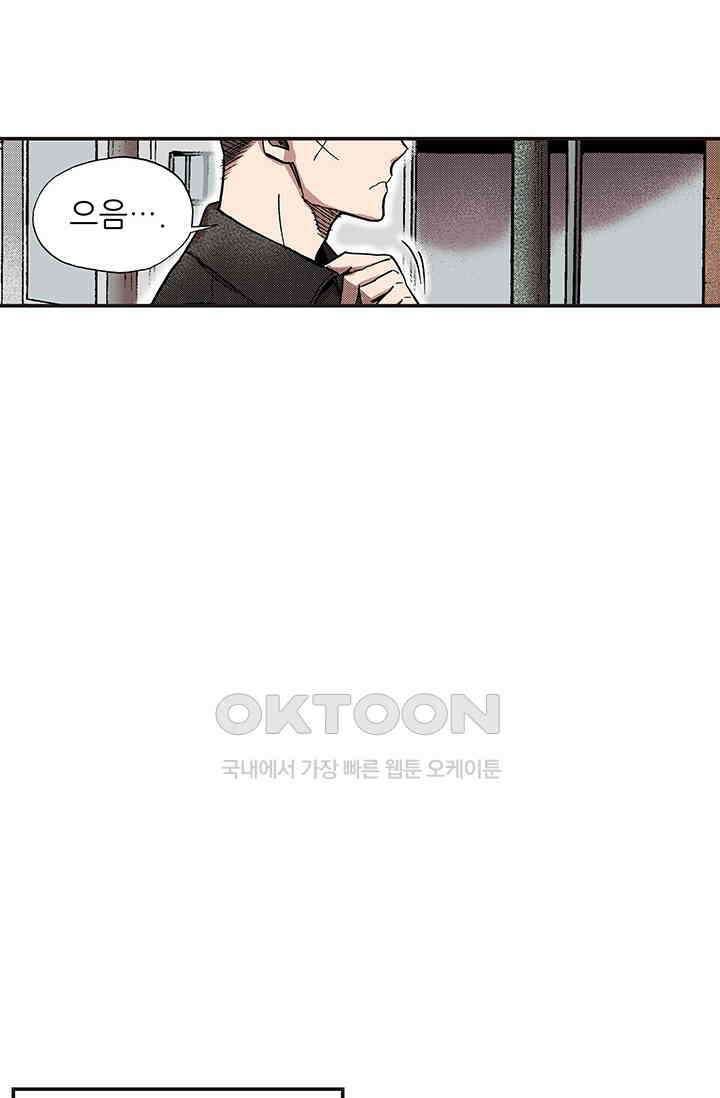 복원가의 집 362화-의뢰182(하) 2