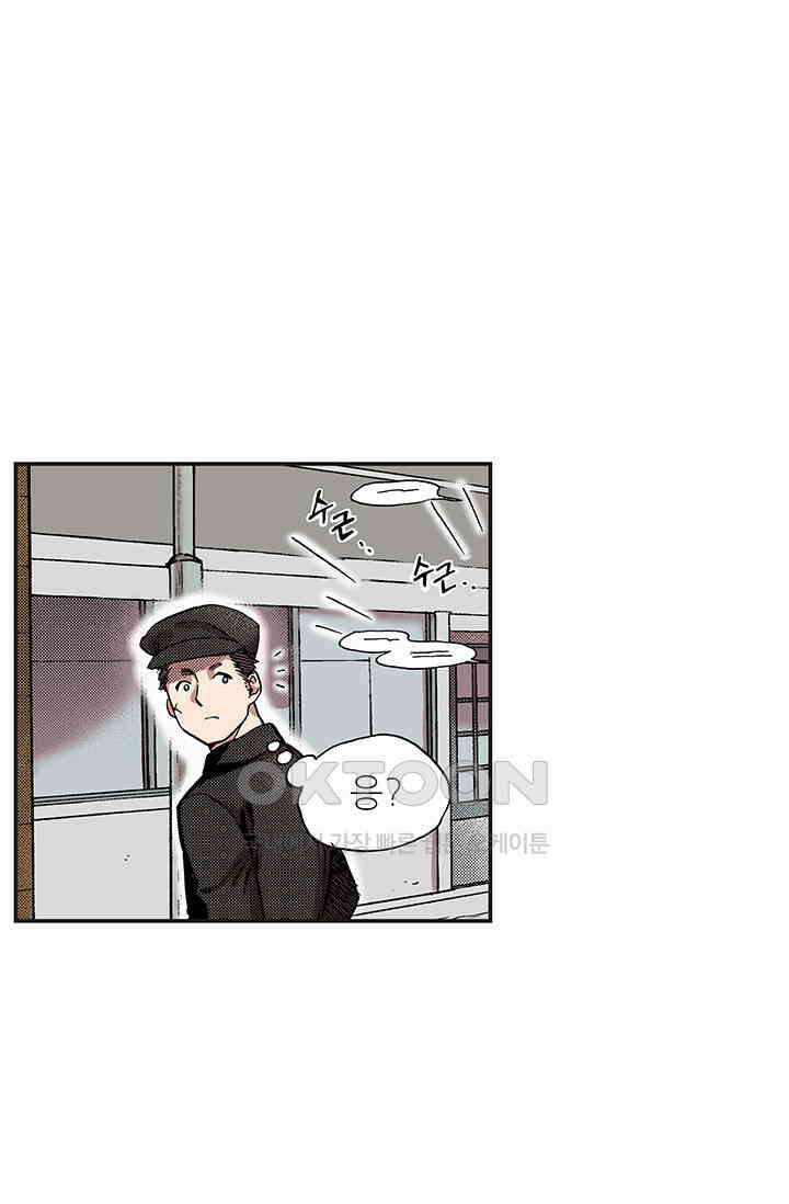 복원가의 집 362화-의뢰182(하) 5