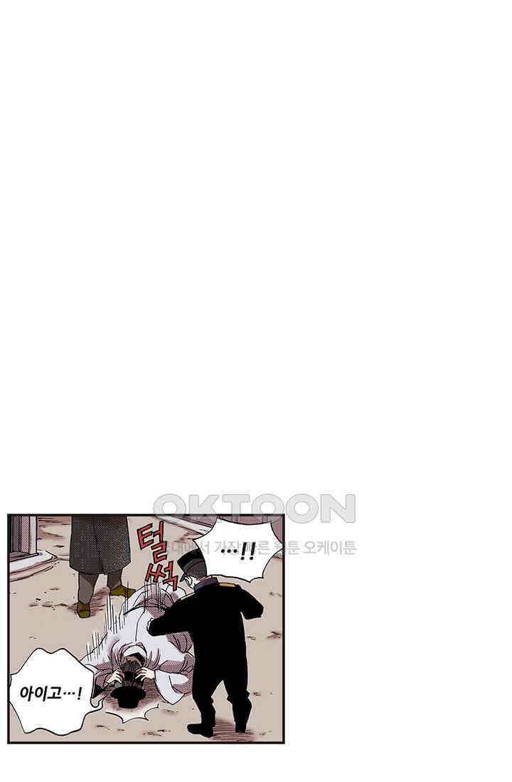 복원가의 집 362화-의뢰182(하) 12