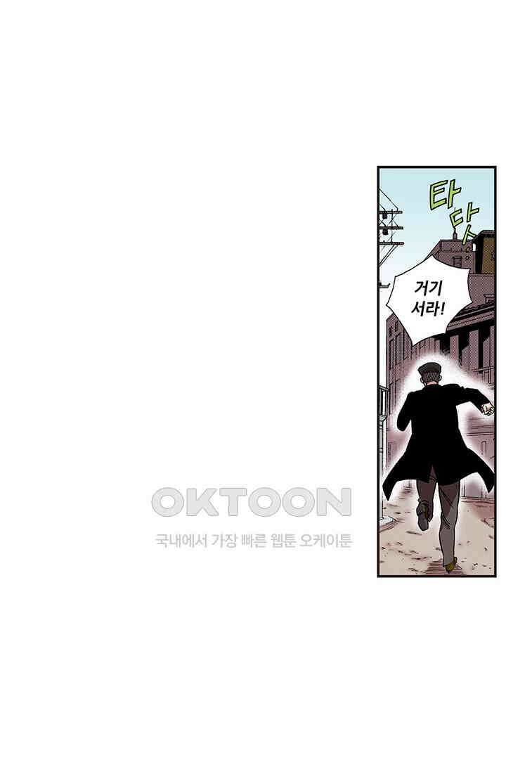 복원가의 집 362화-의뢰182(하) 26