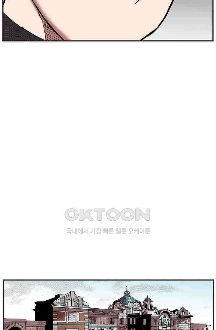 복원가의 집 362화-의뢰182(하) 38
