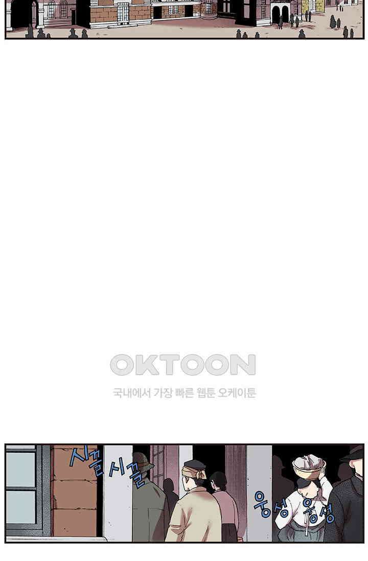 복원가의 집 362화-의뢰182(하) 39