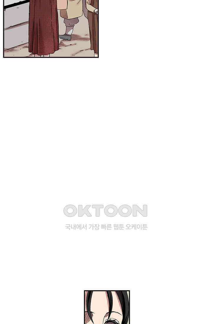 복원가의 집 362화-의뢰182(하) 41