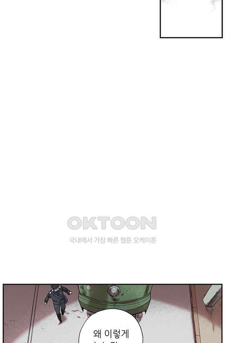 복원가의 집 362화-의뢰182(하) 43