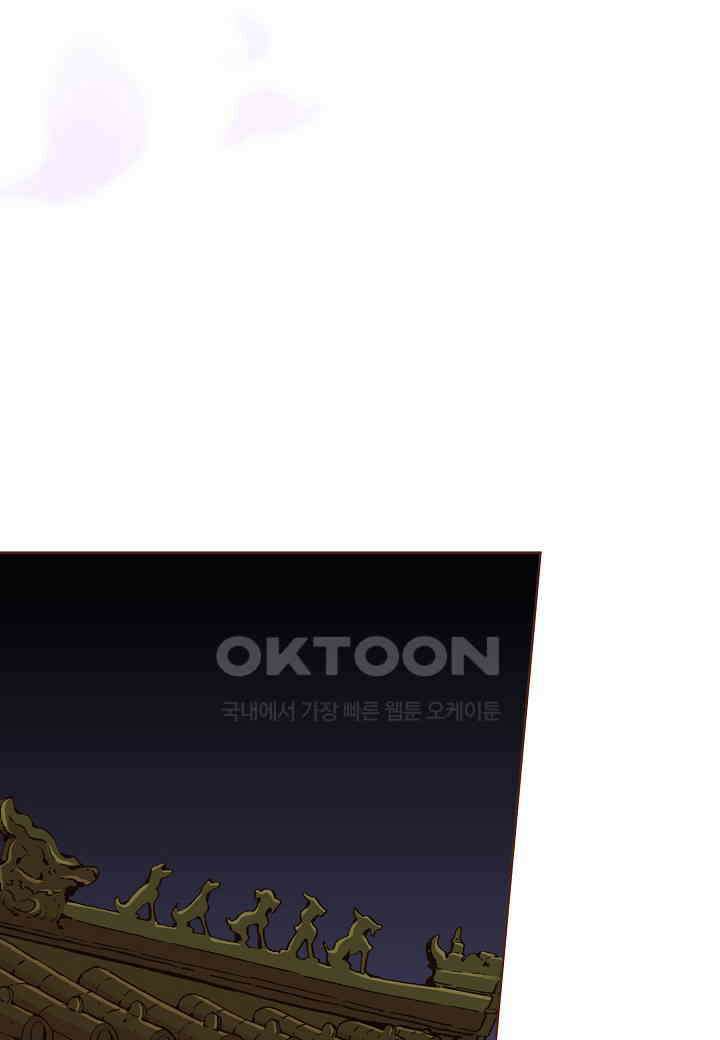 364 눈이 나려 꽃 182화 (2) 2