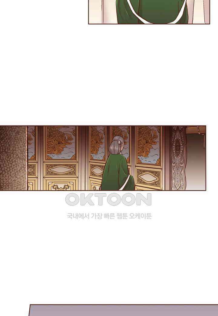 364 눈이 나려 꽃 182화 (2) 6