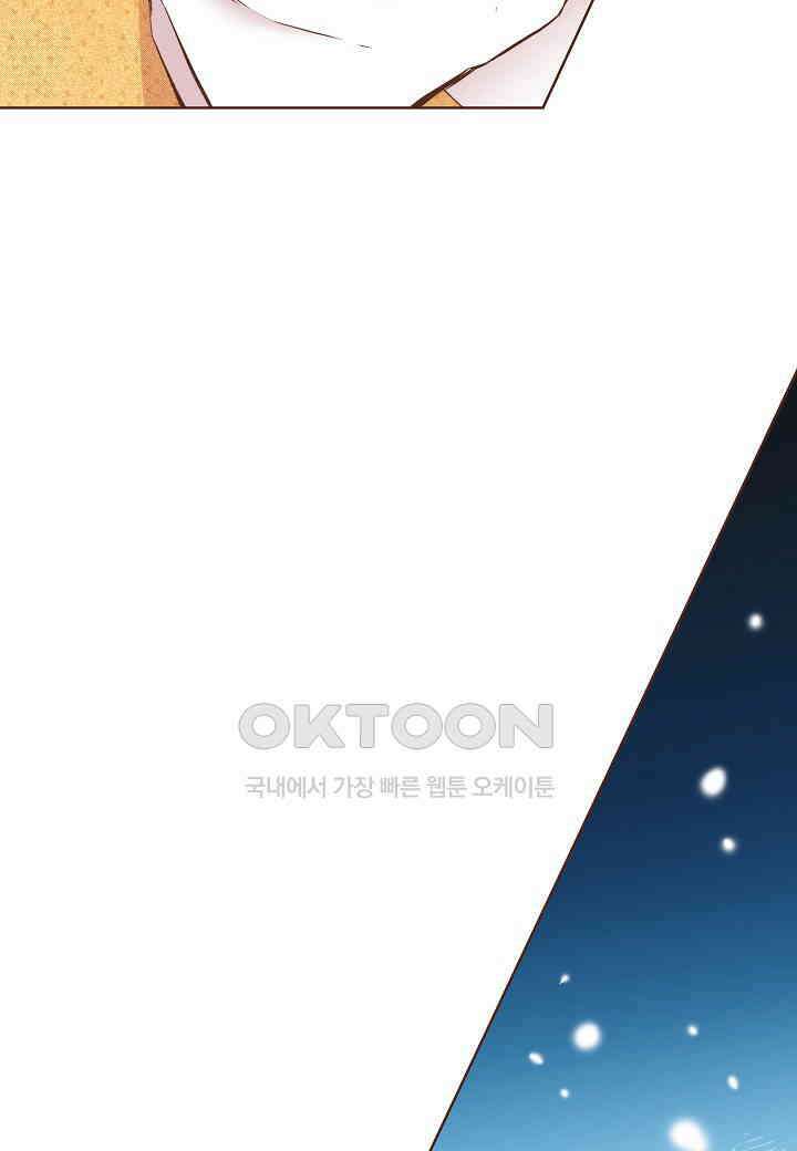 364 눈이 나려 꽃 182화 (2) 8
