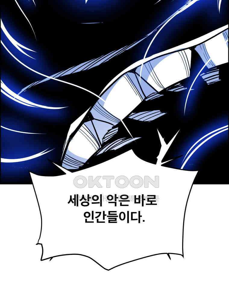 도깨비언덕에 왜 왔니? 2부 해수 126 7