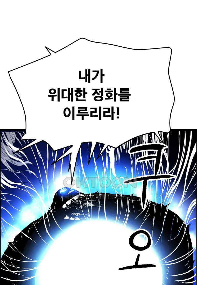 도깨비언덕에 왜 왔니? 2부 해수 126 8