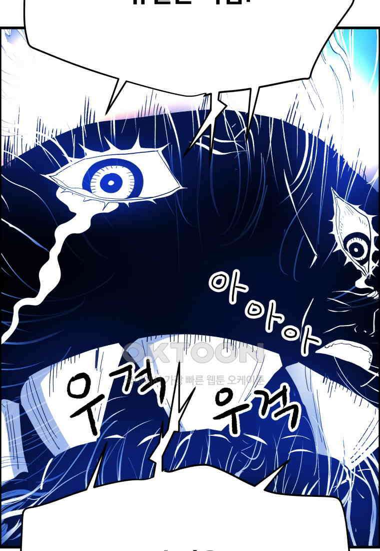 도깨비언덕에 왜 왔니? 2부 해수 126 10