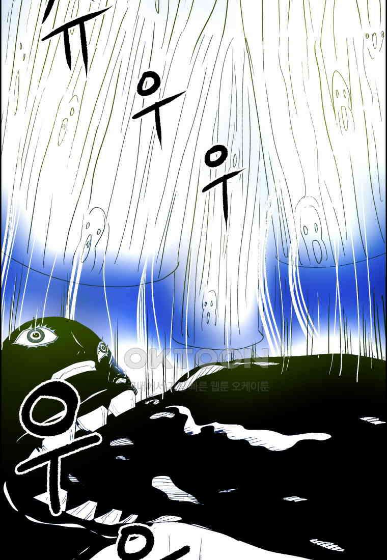 도깨비언덕에 왜 왔니? 2부 해수 126 31