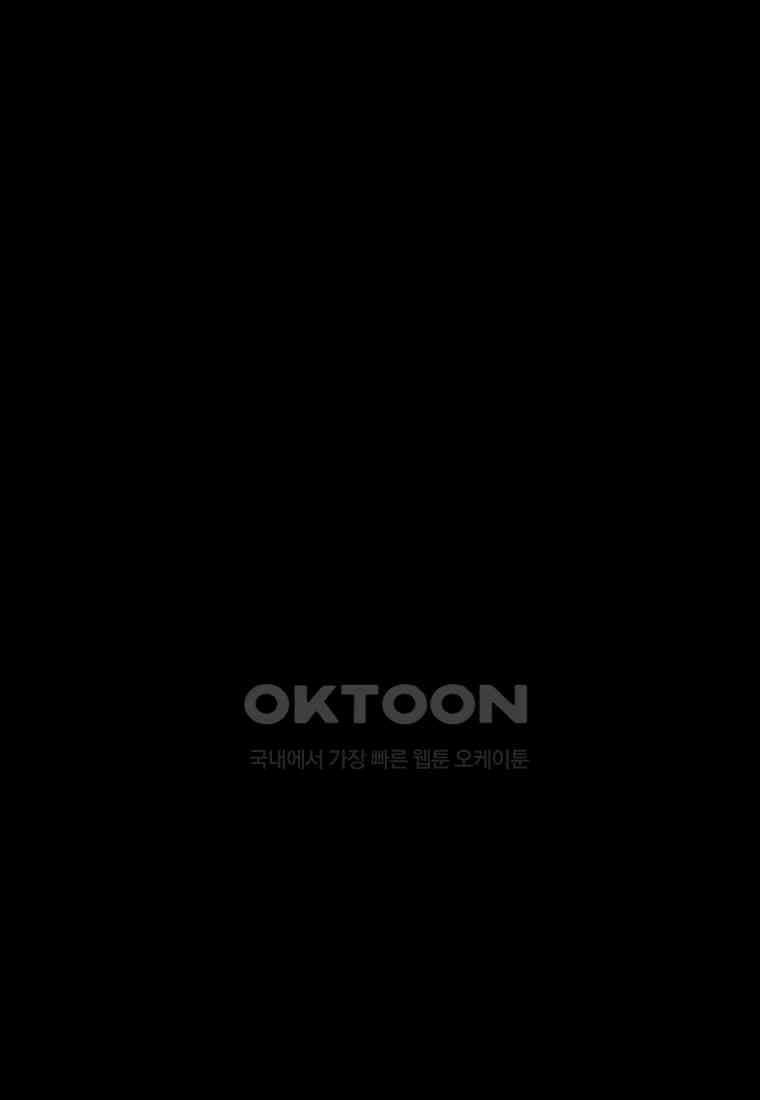 도깨비언덕에 왜 왔니? 2부 해수 126 36