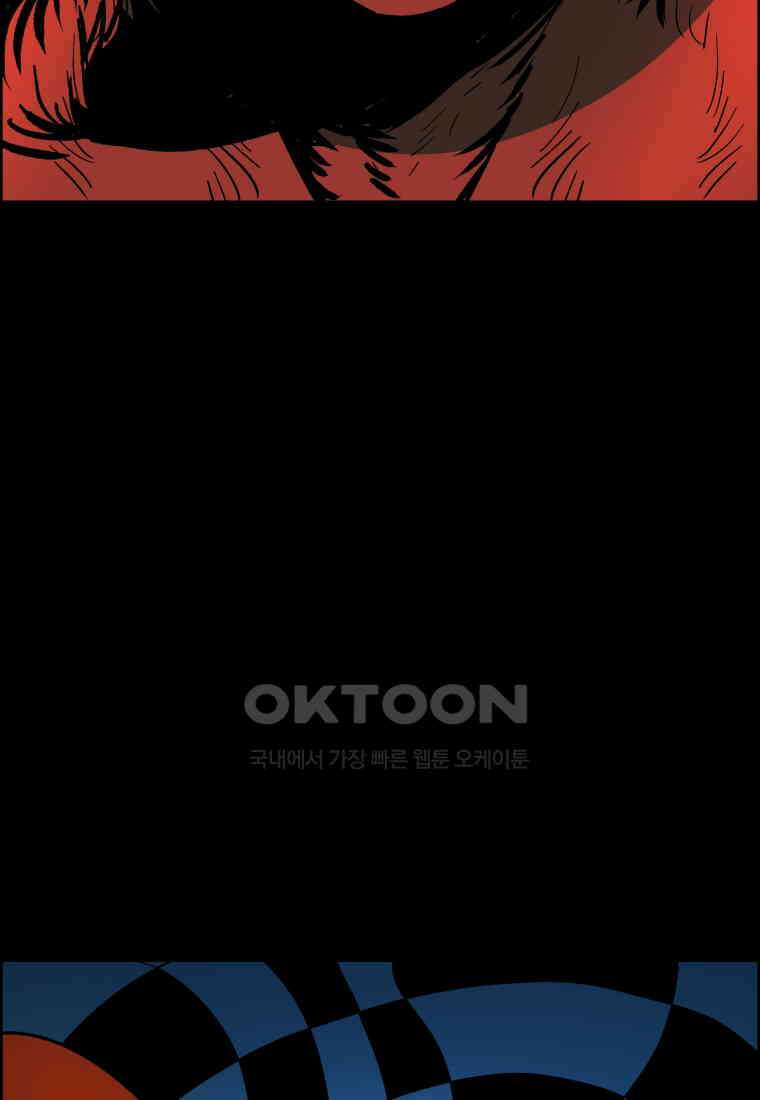 도깨비언덕에 왜 왔니? 2부 해수 126 38