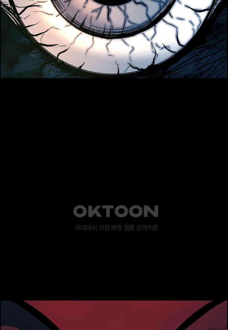 도깨비언덕에 왜 왔니? 2부 해수 126 44