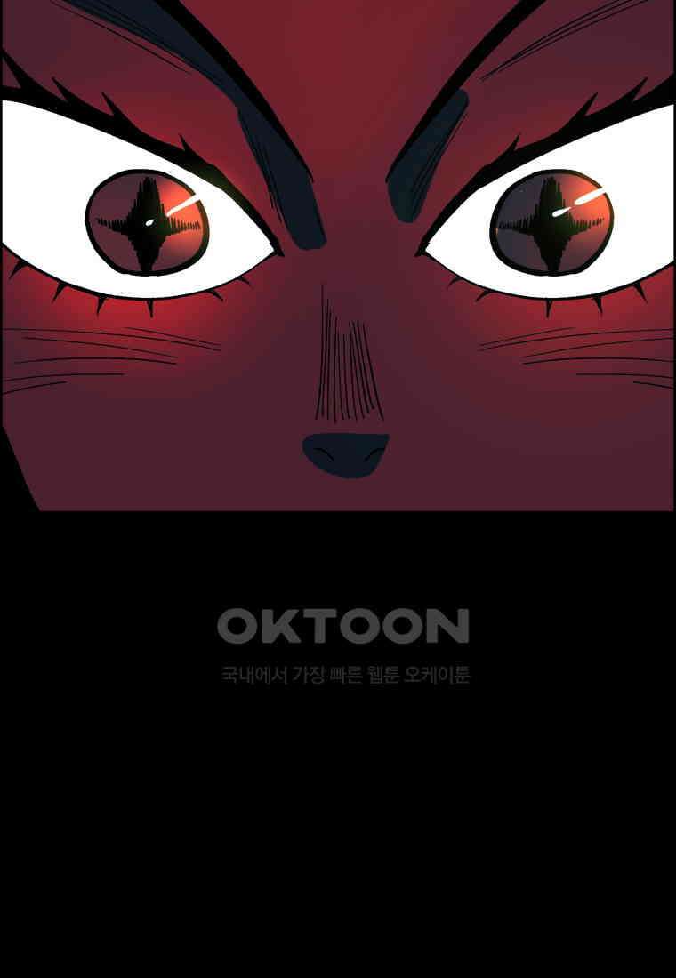 도깨비언덕에 왜 왔니? 2부 해수 126 45