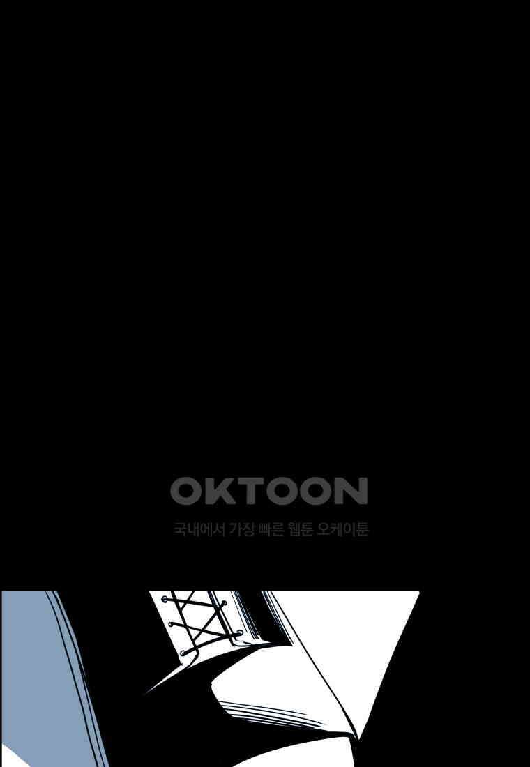 도깨비언덕에 왜 왔니? 2부 해수 126 50