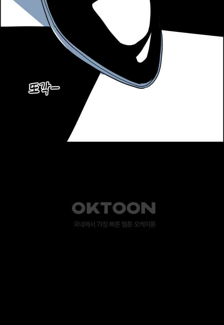 도깨비언덕에 왜 왔니? 2부 해수 126 51