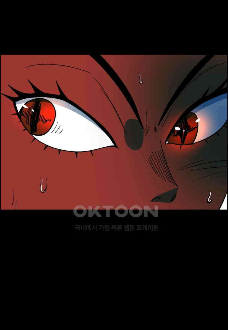 도깨비언덕에 왜 왔니? 2부 해수 126 52