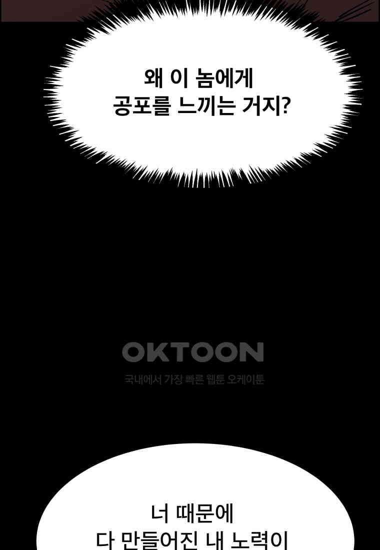 도깨비언덕에 왜 왔니? 2부 해수 126 60