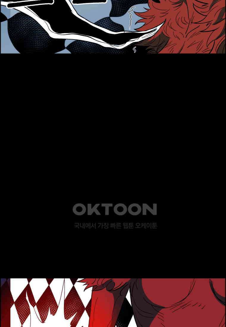 도깨비언덕에 왜 왔니? 2부 해수 126 72
