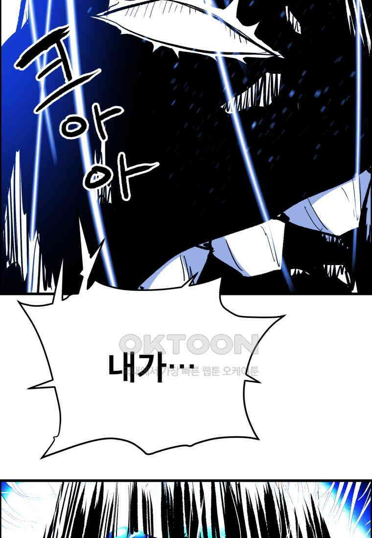 도깨비언덕에 왜 왔니? 2부 해수 126 83
