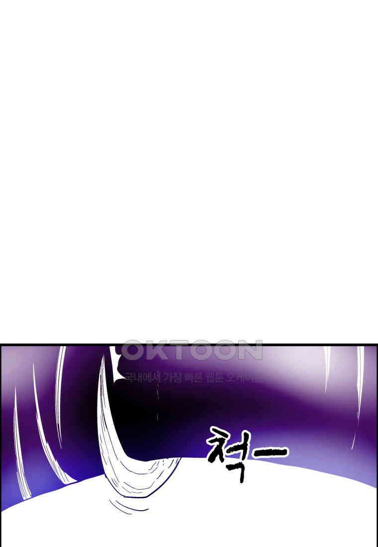도깨비언덕에 왜 왔니? 2부 해수 126 85