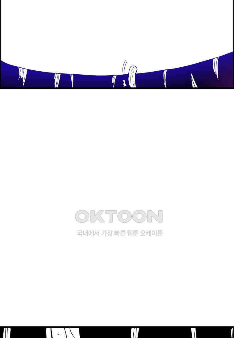 도깨비언덕에 왜 왔니? 2부 해수 126 86
