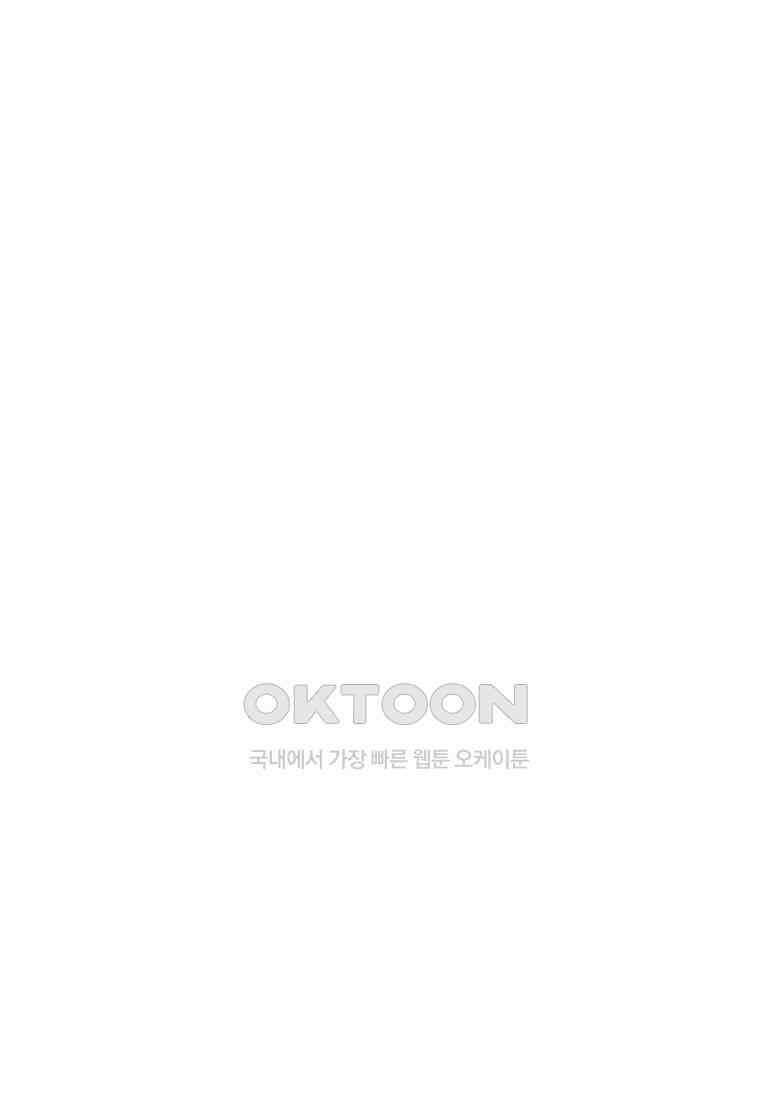 도깨비언덕에 왜 왔니? 2부 해수 126 106