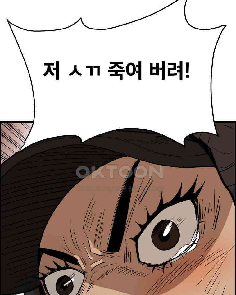도깨비언덕에 왜 왔니? 2부 해수 130 6