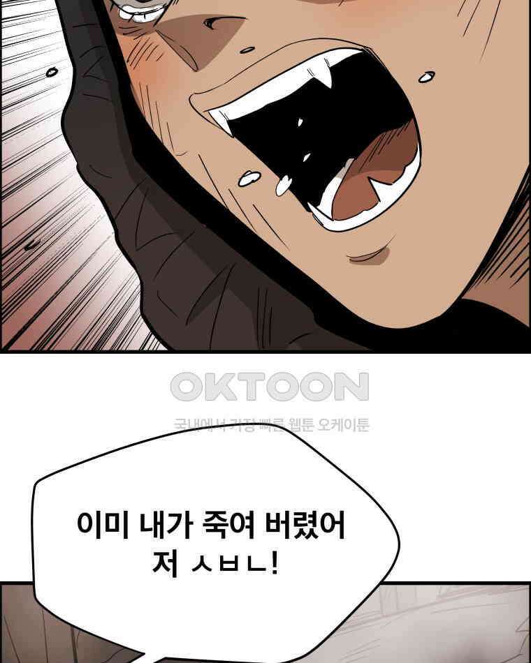 도깨비언덕에 왜 왔니? 2부 해수 130 7